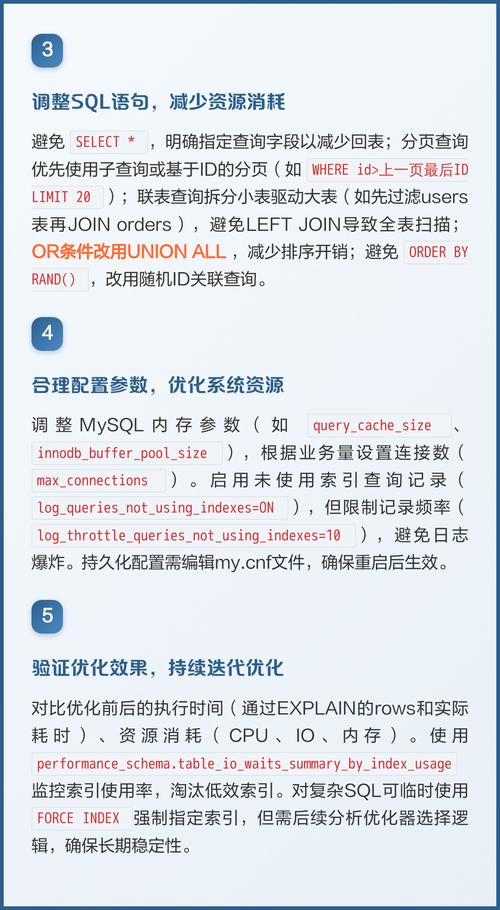 开启MySQL慢查询功能会对数据库性能产生哪些影响？