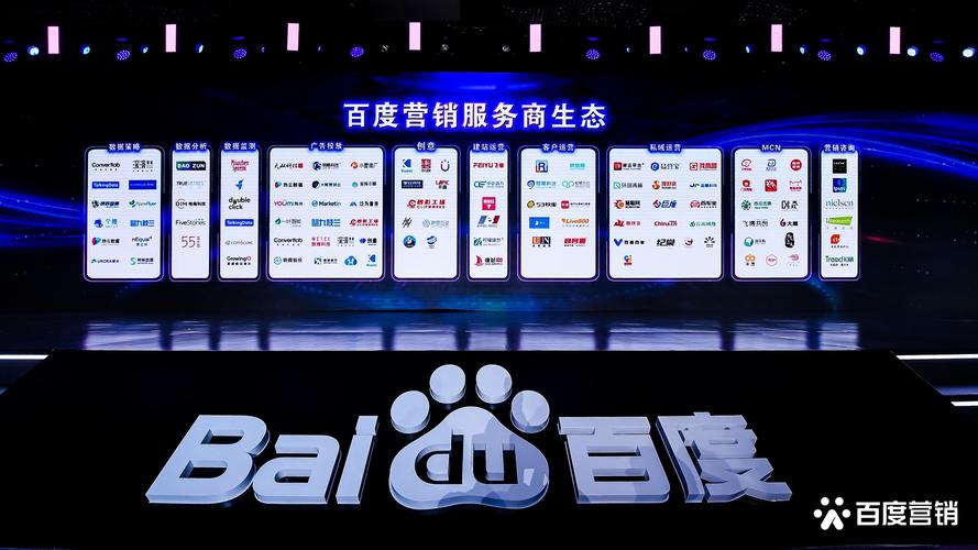 百度网络营销中心正规可靠吗？详解其可靠性与正规性？