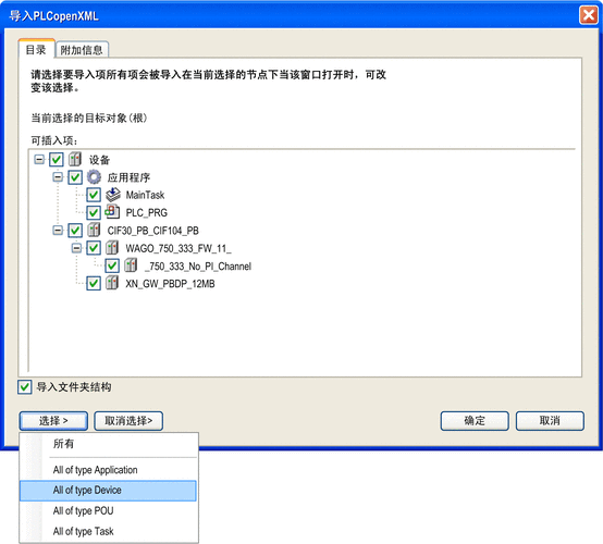 如何用ASP.NET Core Web API结合Open XML SDK制作Word模板？