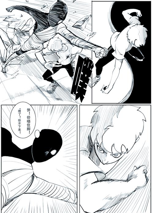 第三百三十六章中，斗宗强者间的大战究竟是怎样的激烈场面？