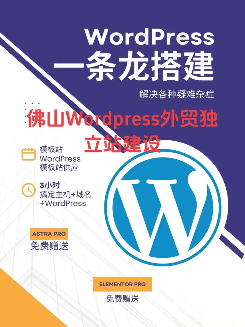 佛山网站平台建设有哪些专业领域的实践案例和经验可以分享？
