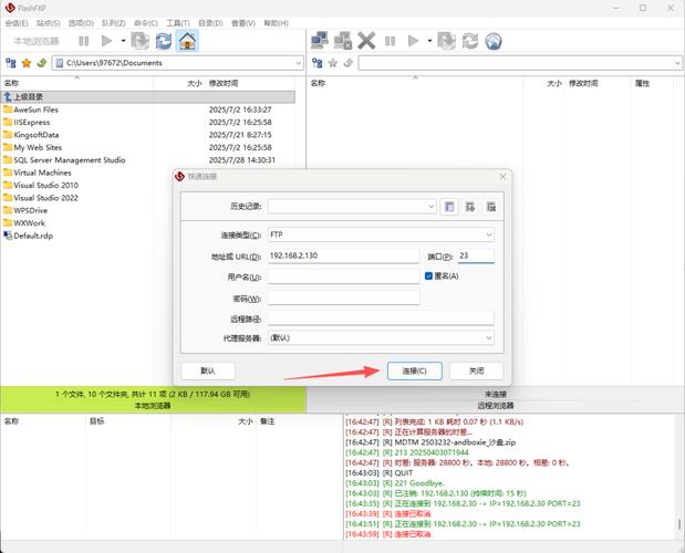 如何配置CentOS7系统上的本地用户模式vsftpd FTP服务器？