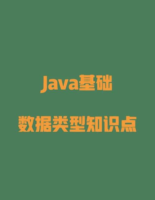 Java中if(boolean)与if(boolean=true)有何本质区别？