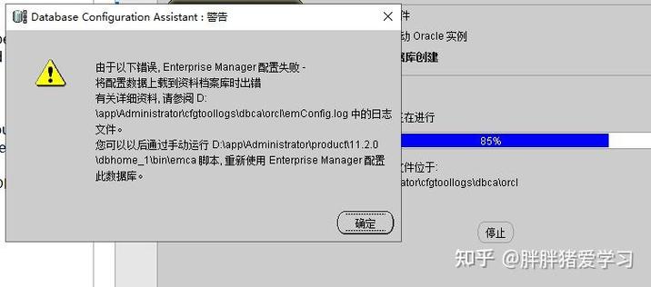为什么最近万方数据库搜索功能突然无法使用，导致查找资料受阻？