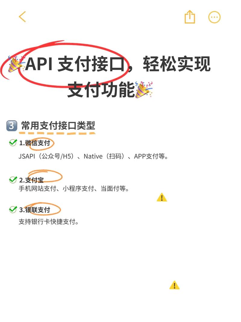 如何用Laravel轻松实现支付宝支付接口接入？