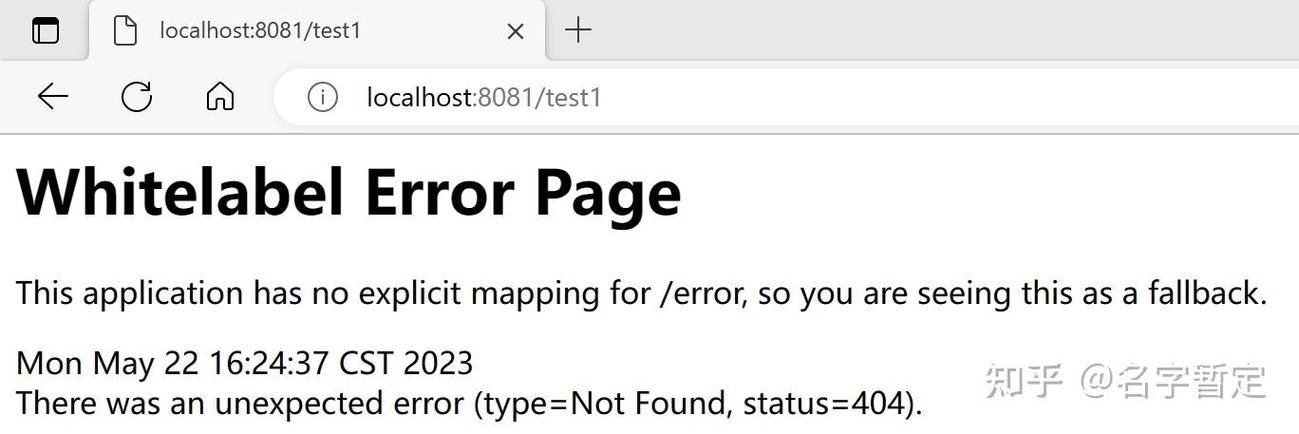 Spring Boot 中如何实现自定义错误码及错误信息返回？