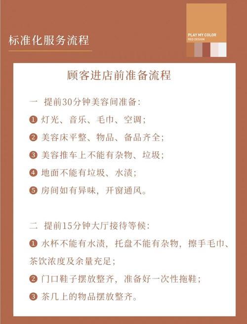 如何通过专业服务，顾客至上，打造卓越体验？