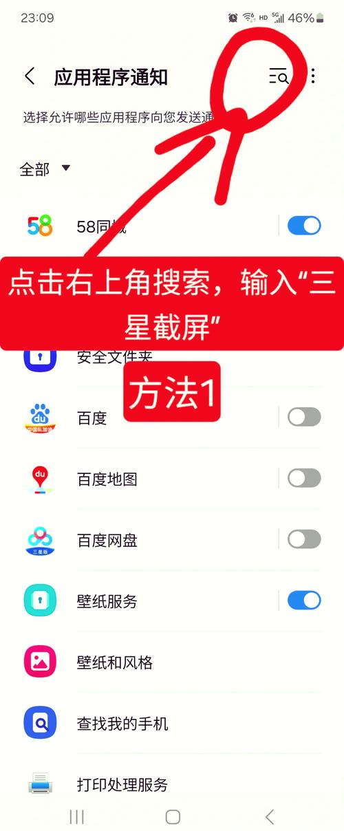 如何彻底关闭百度钱包贷款功能并注意哪些细节？