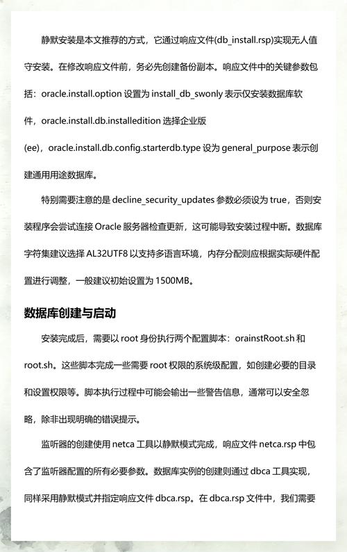 学习CentOS Oracle性能调优实战，能显著提升数据库运行效率吗？