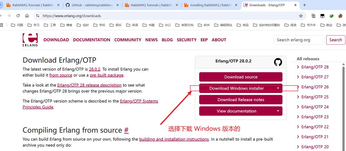 如何快速安装RabbitMQ，轻松实现高效消息队列管理成为行业难题？