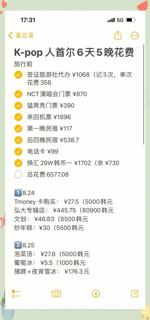 付款条件ZTERM具体对应多少天，能否详细说明一下？