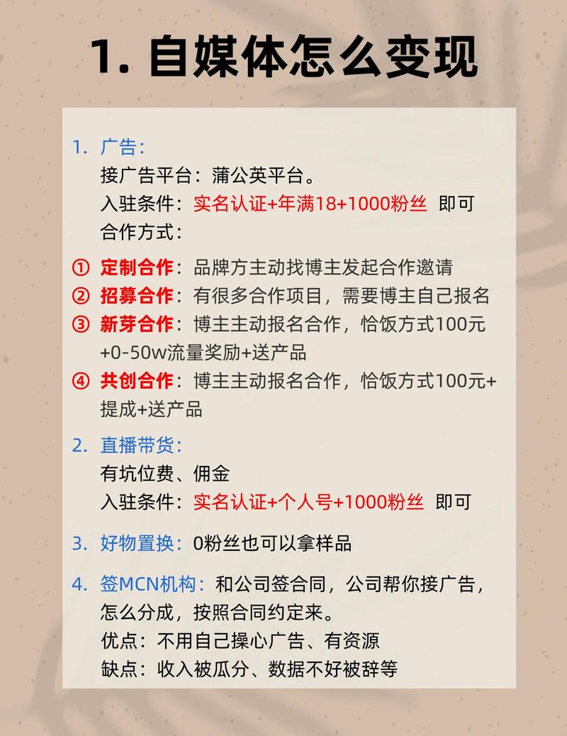直播时长如何影响收入？揭秘直播时长与收入之间的微妙联系？