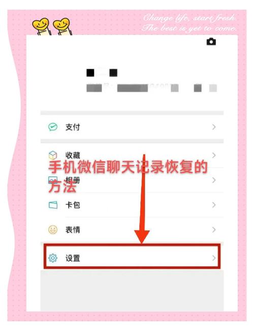 如何轻松三步恢复拼多多聊天记录？