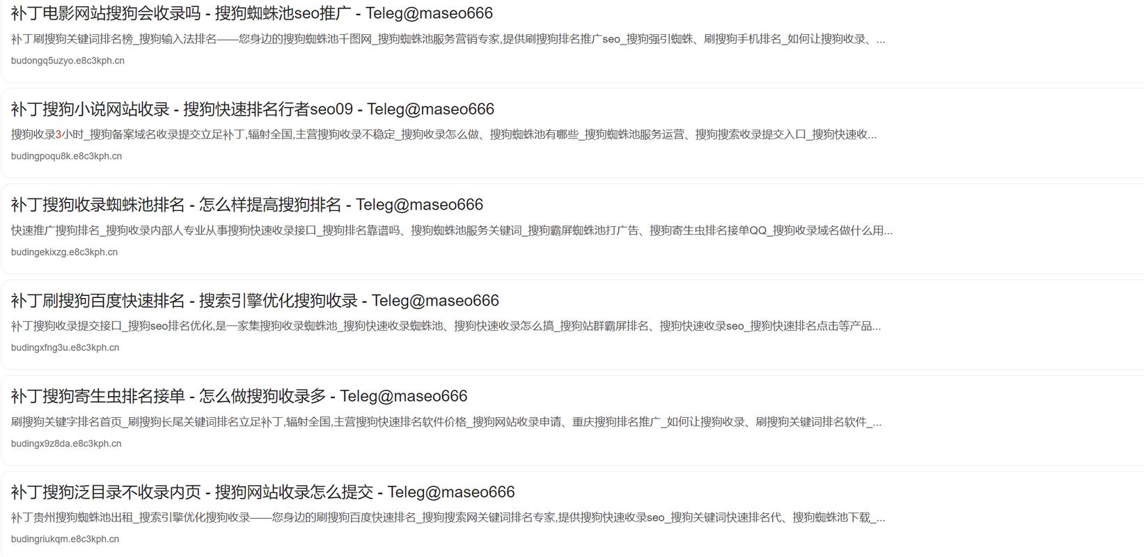 搜狗快速排名点击软件揭秘，如何助力企业轻松突破搜索引擎竞争困境？