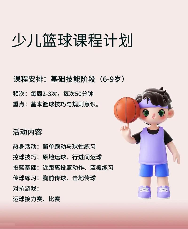 篮球有哪些独特魅力使其与其他运动项目截然不同？