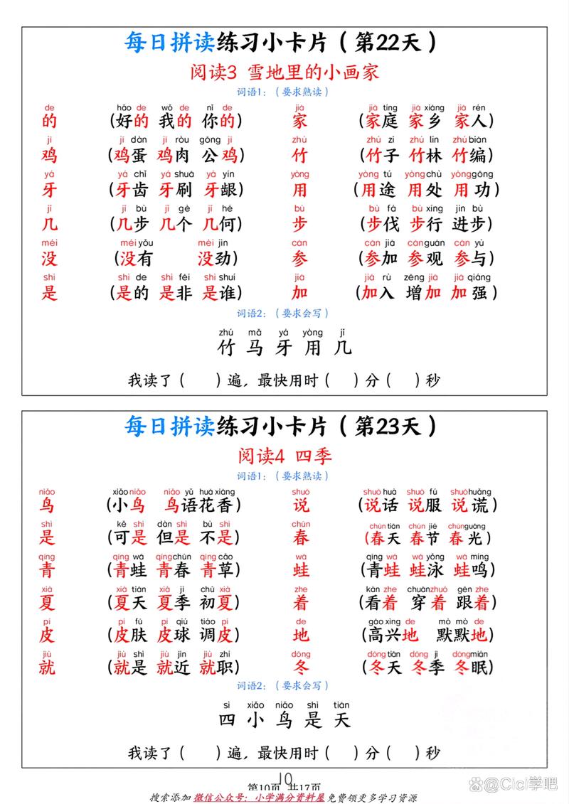 蓝桥杯每日一练：如何高效对比字符串？