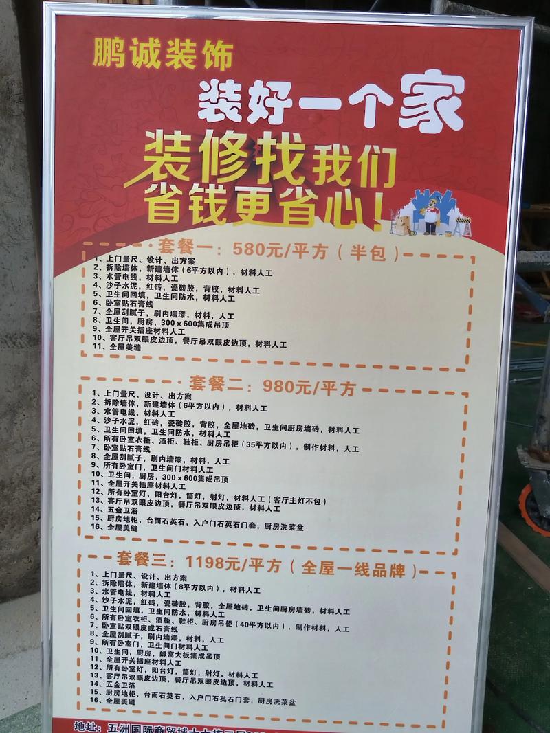 木渎网站建设公司如何助力品牌卓越塑造，实现装饰服务一体化？
