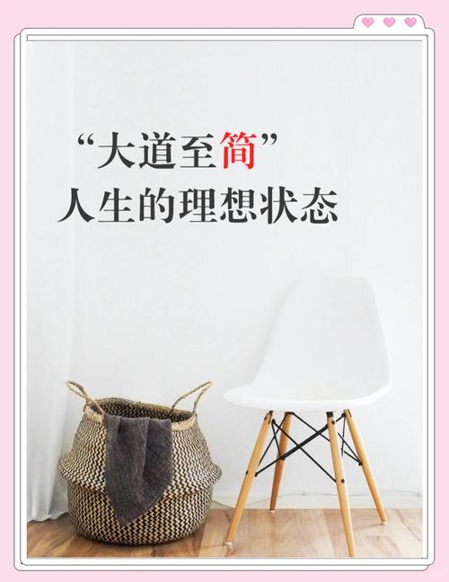 追求简洁极致体验，难道不是我们一直在寻找的最佳生活方式吗？