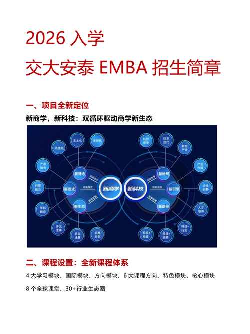 校招VIP产品有何独特之处？其核心优势在于培养何种思维方式？