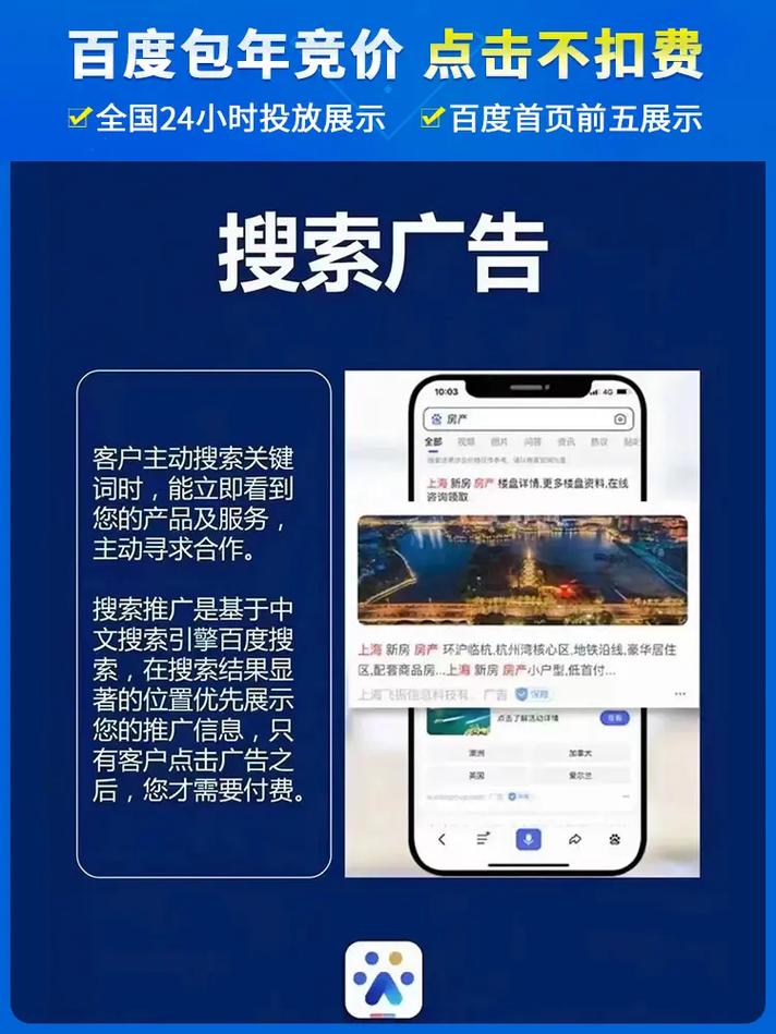 百度关键词排名的神秘面纱背后在线工具和网站的未来走向究竟会如何演变？