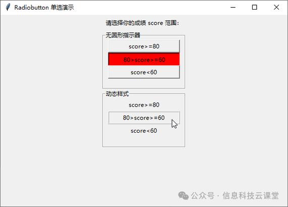 如何用Python tkinter实现经典登录界面并添加点击事件处理？