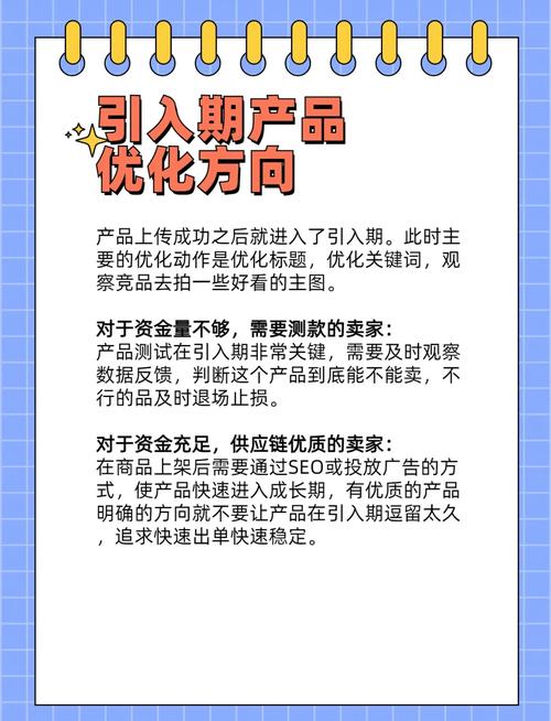 亚马逊运营岗，那造富神话背后的真相究竟是什么？