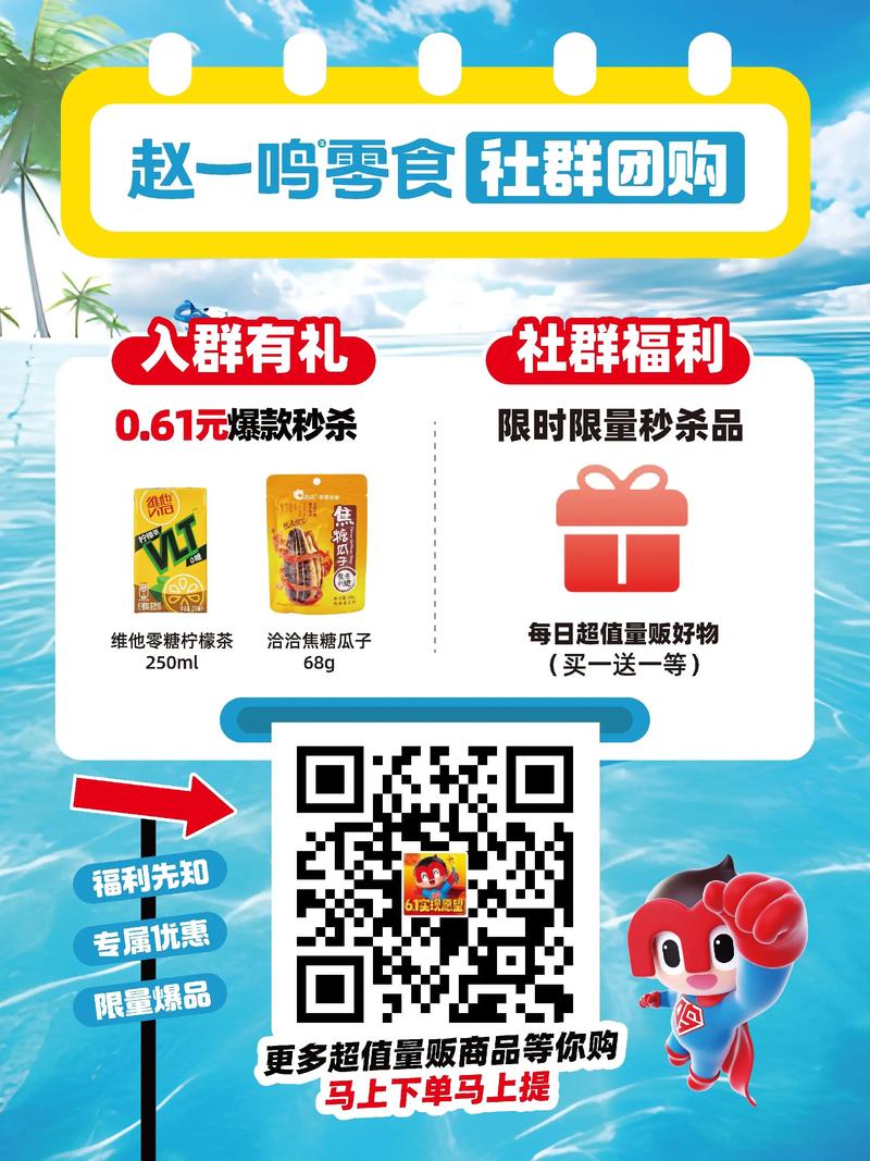 珠海SEO推广哪家价格优惠且独树一帜，能让我脱颖而出呢？