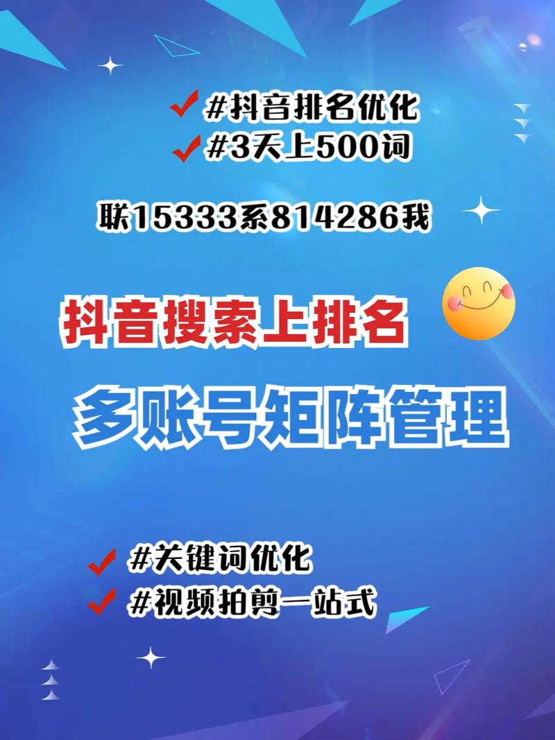 焦作SEO优化，有没有推荐的专业团队来帮忙？