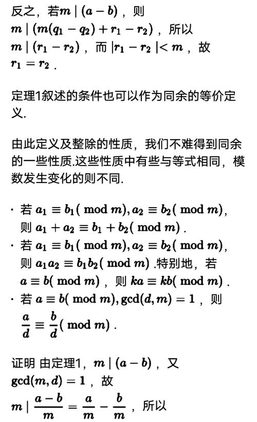 JavaScript支持求余数的方法吗？这算长尾词吗？