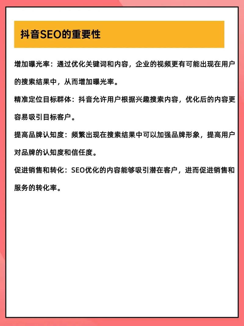 红河网站专业打造，有哪些长尾关键词可以优化？