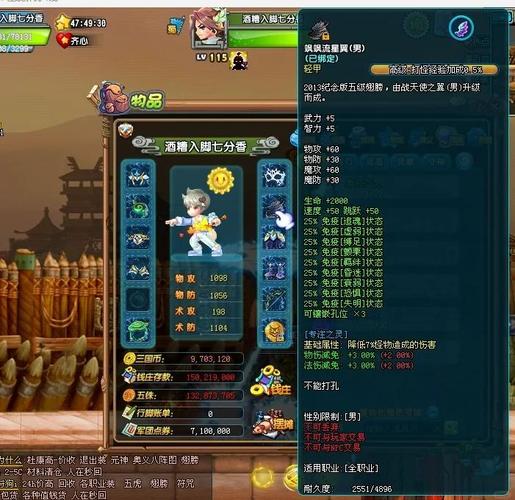 QQ三国使用的数据库型号是什么？