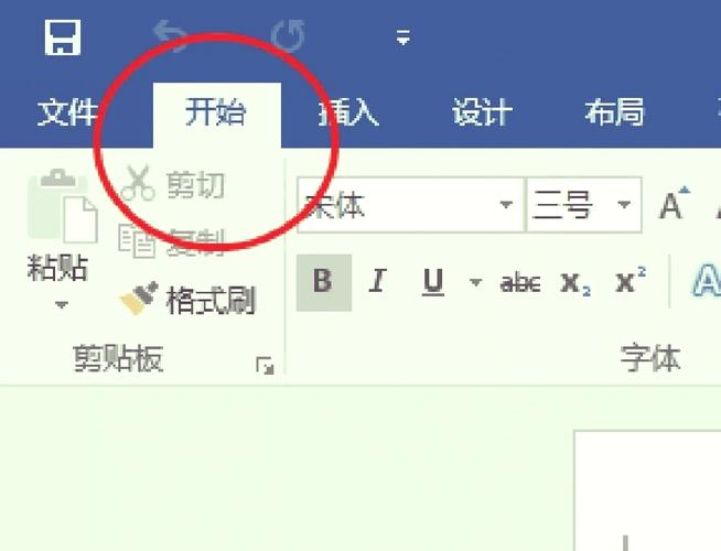 word文档中如何快速删除连续出现的空白页？