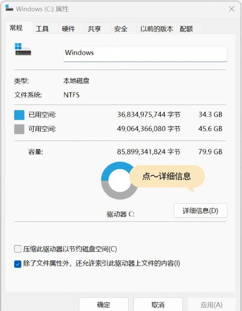 如何运用Linux系统高级技巧显著降低磁盘占用，实现空间最大化释放？
