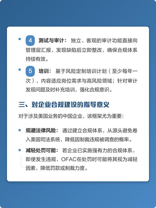 美国独立站合规全解析，法律要求、常见风险与应对策略，我该如何应对？
