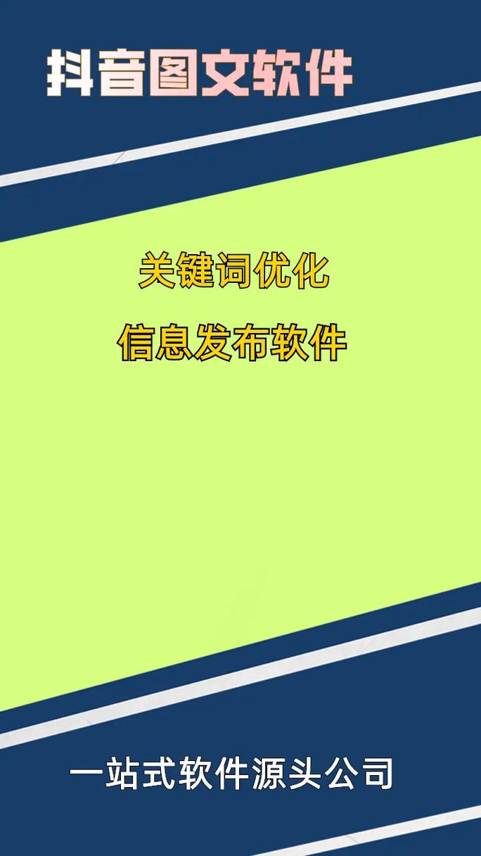 收录与排名有何不同，如何优化内容以提升收录效果？
