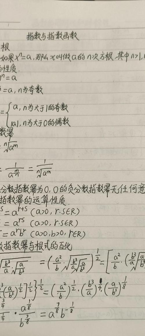 C语言中如何表示指数运算，能否给出一个长尾词的详细解释？
