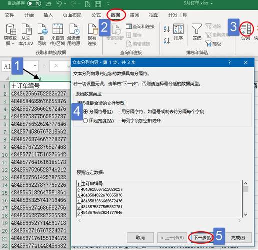 如何解决BAT获取时间时包含多余空格的问题？