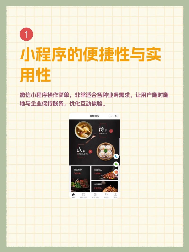 如何轻松三步注册微信小程序？