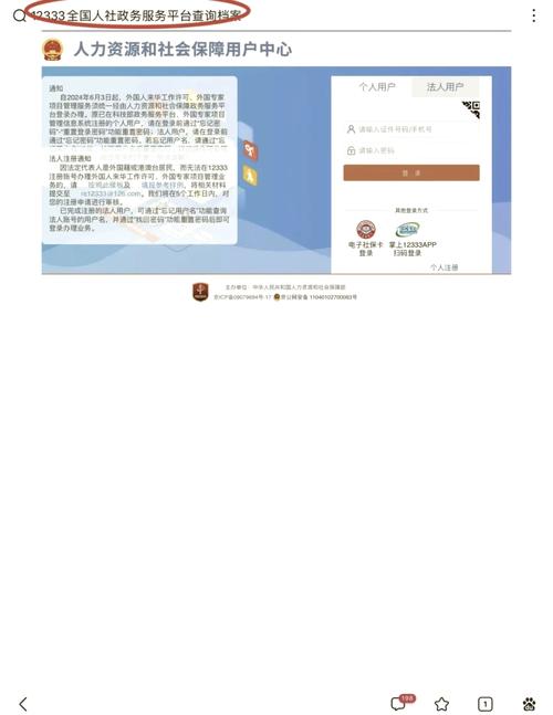 智搜宝库中能否快速找到我需要的特定信息？