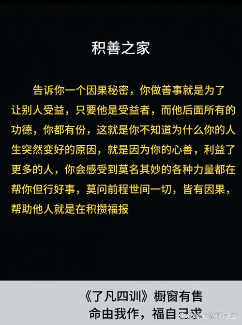 百度最高人气排行榜，背后故事有哪些鲜为人知的秘密？