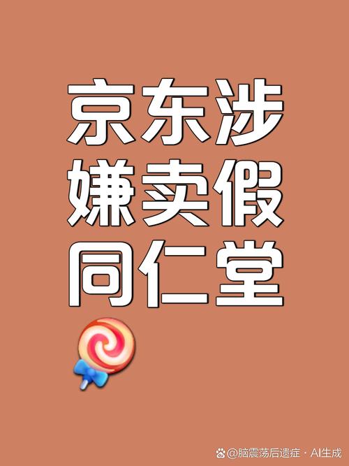 在独立站上售卖高仿商品合法吗？