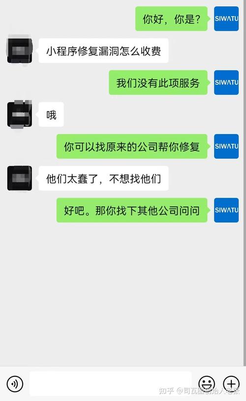 微信小程序开发篇踩坑记录有哪些？