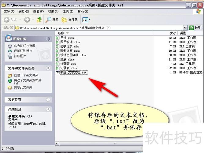 如何将ASP.NET DataTable导出Excel时自定义列名实现个性化导出？