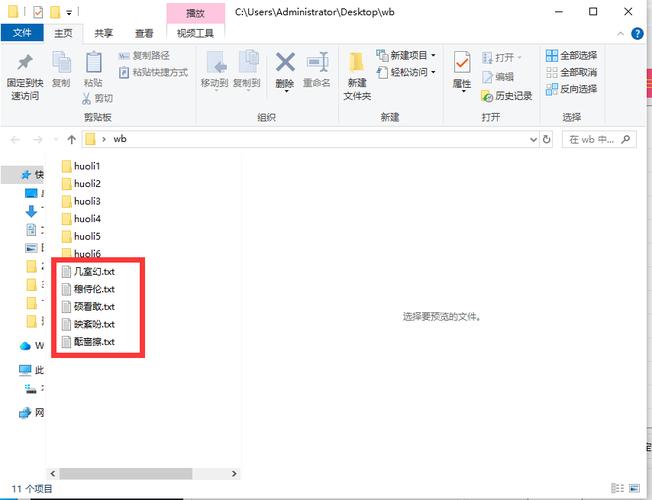如何用filepath.Ext函数提取文件路径的扩展名？