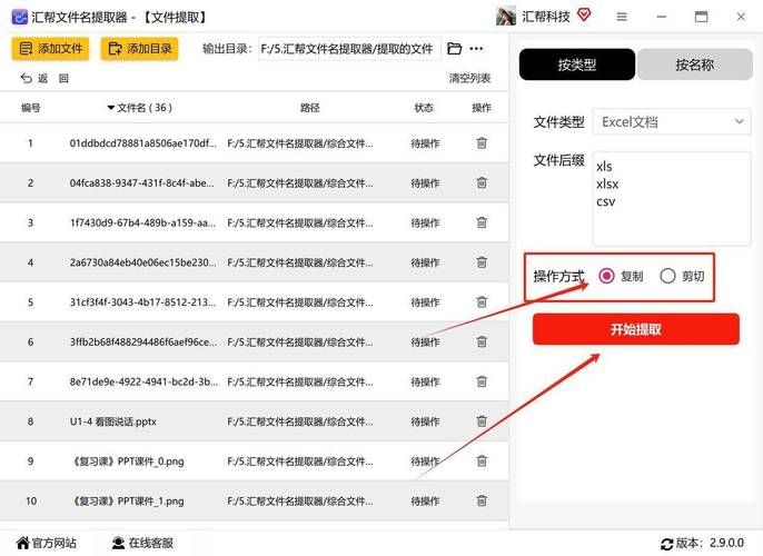 如何配置ThinkPHP入口文件以优化长尾关键词搜索？