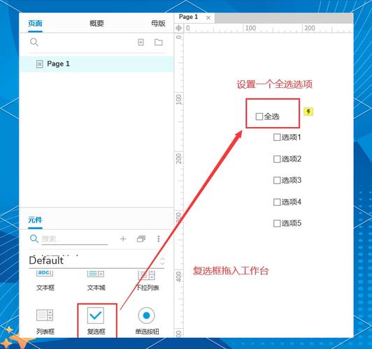 如何用React实现全选复选框的长尾词全选功能？