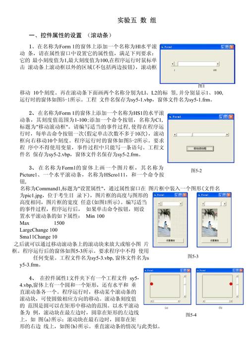 如何解决VB6项目在共享时遇到的vbp引用冲突问题？