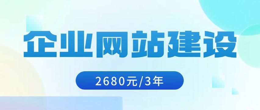 怀柔网站建设专业公司有哪些特点？如何全面了解怀柔网络公司的服务与优势？