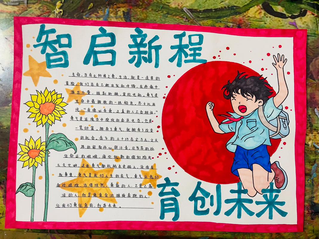 如何将空白启智与创意无限连接，打造独特创新思维？