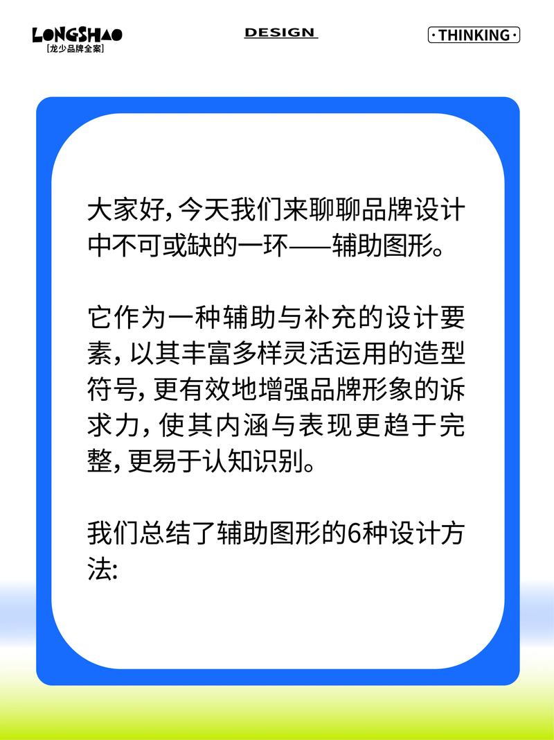 如何运用微博打造独特品牌形象的秘密武器？